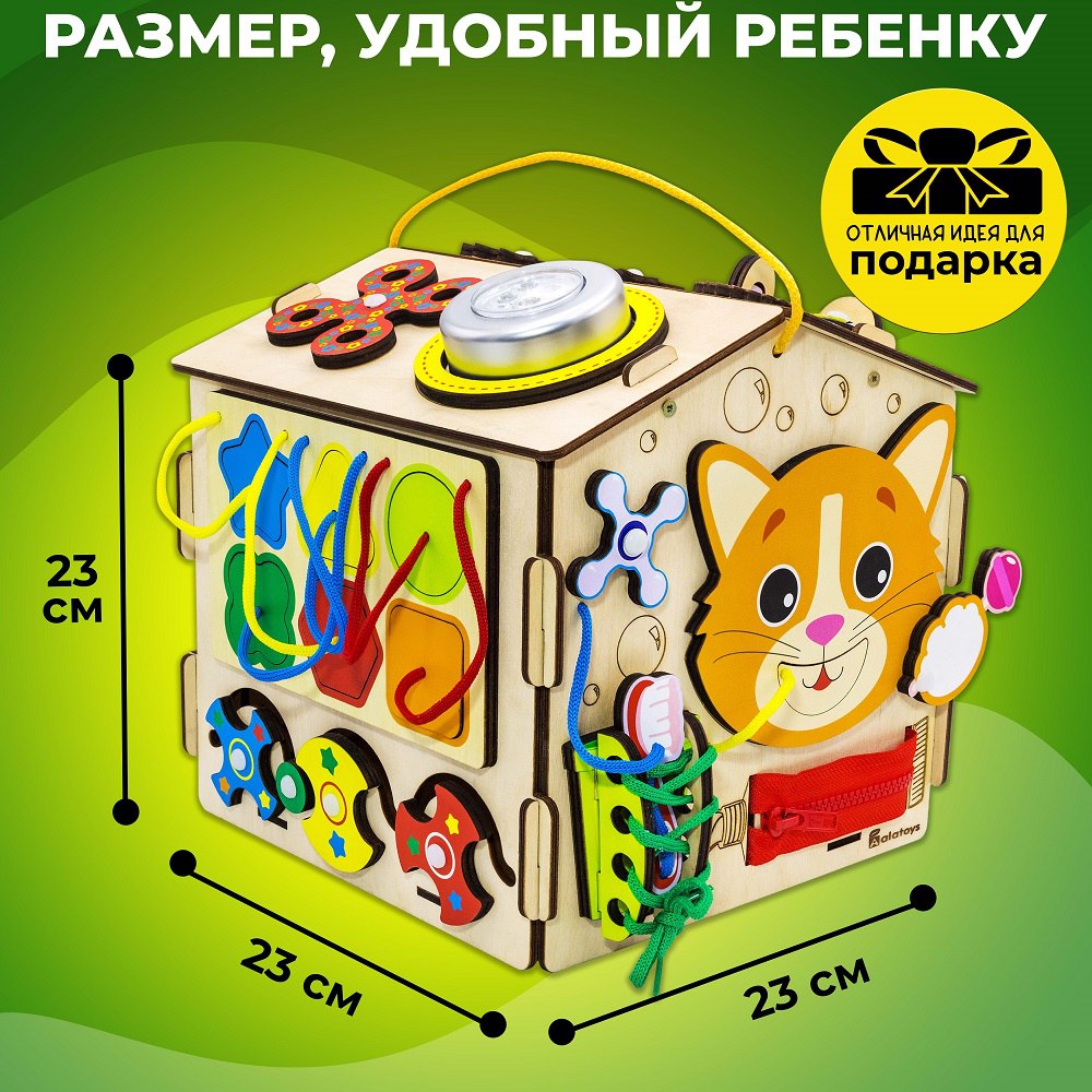 Игрушка Alatoys бизиборд в ассортименте - фото 7