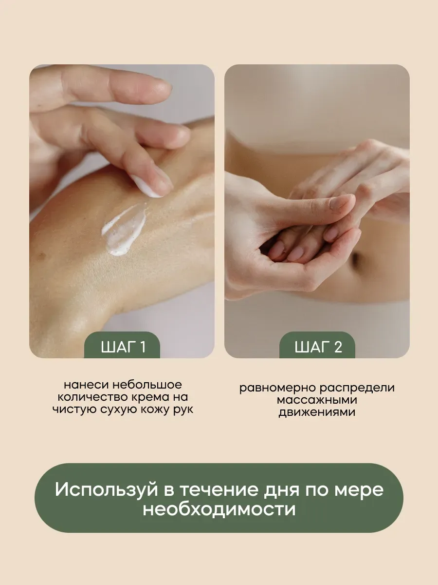 Крем Краснополянская косметика для рук Каштановый мед 30 мл 1 шт. - фото 8
