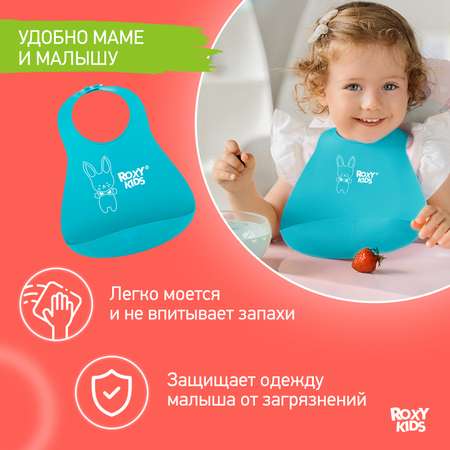 Нагрудник ROXY-KIDS пластик