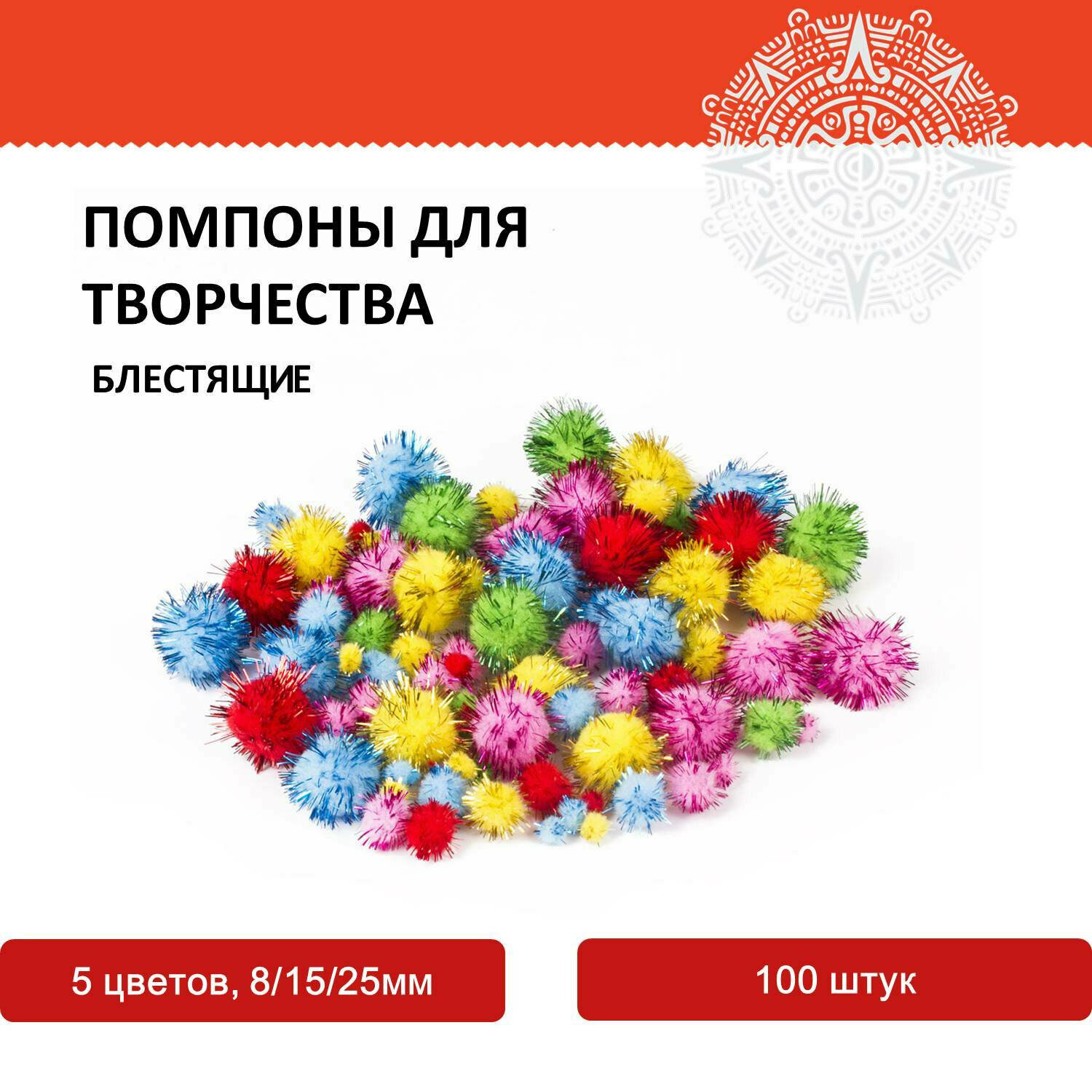 Набор для творчества Остров Сокровищ - фото 1