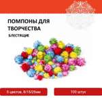 Набор для творчества Остров Сокровищ