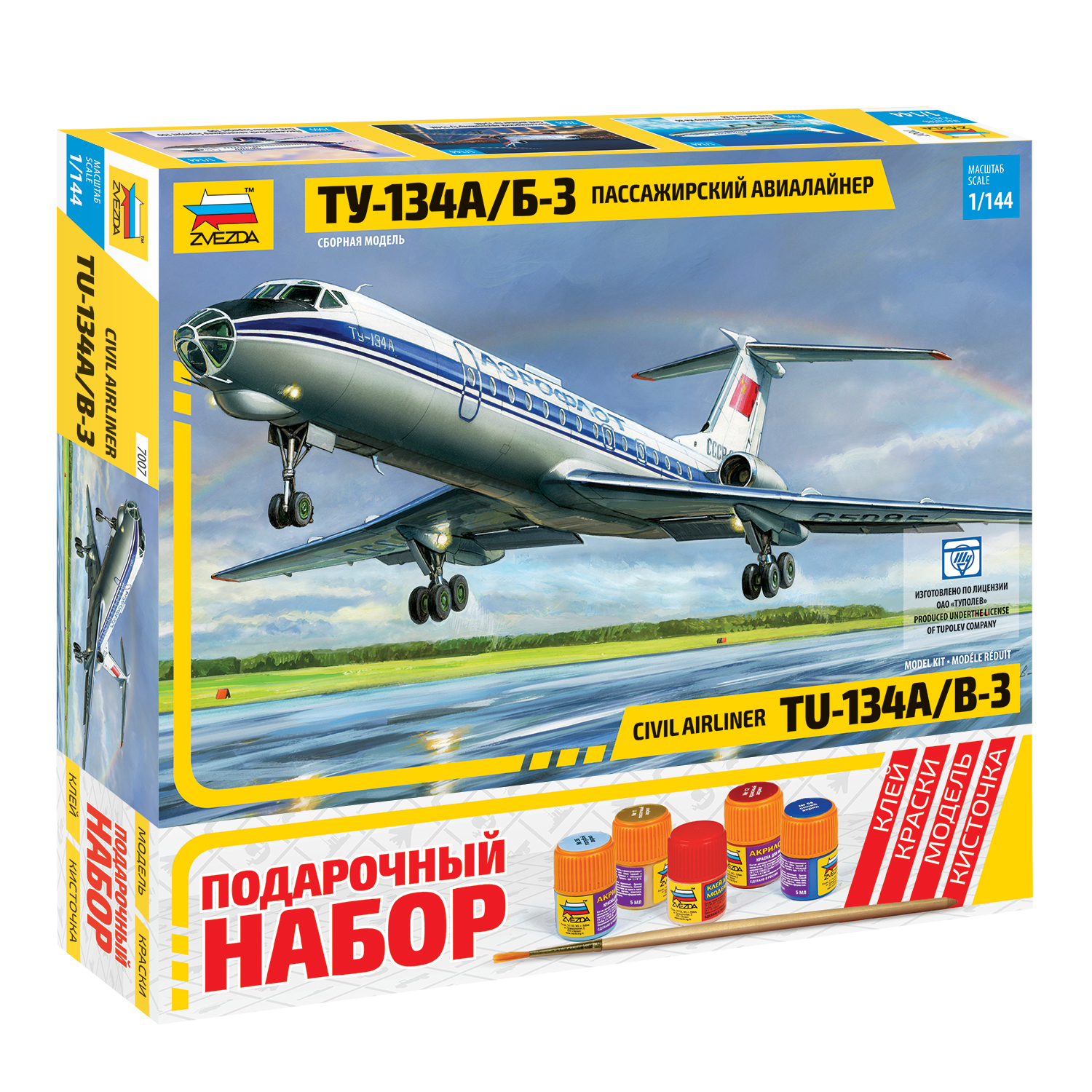 Подарочный набор Звезда Пассажирский Авиалайнер ТУ-134 7007П - фото 1