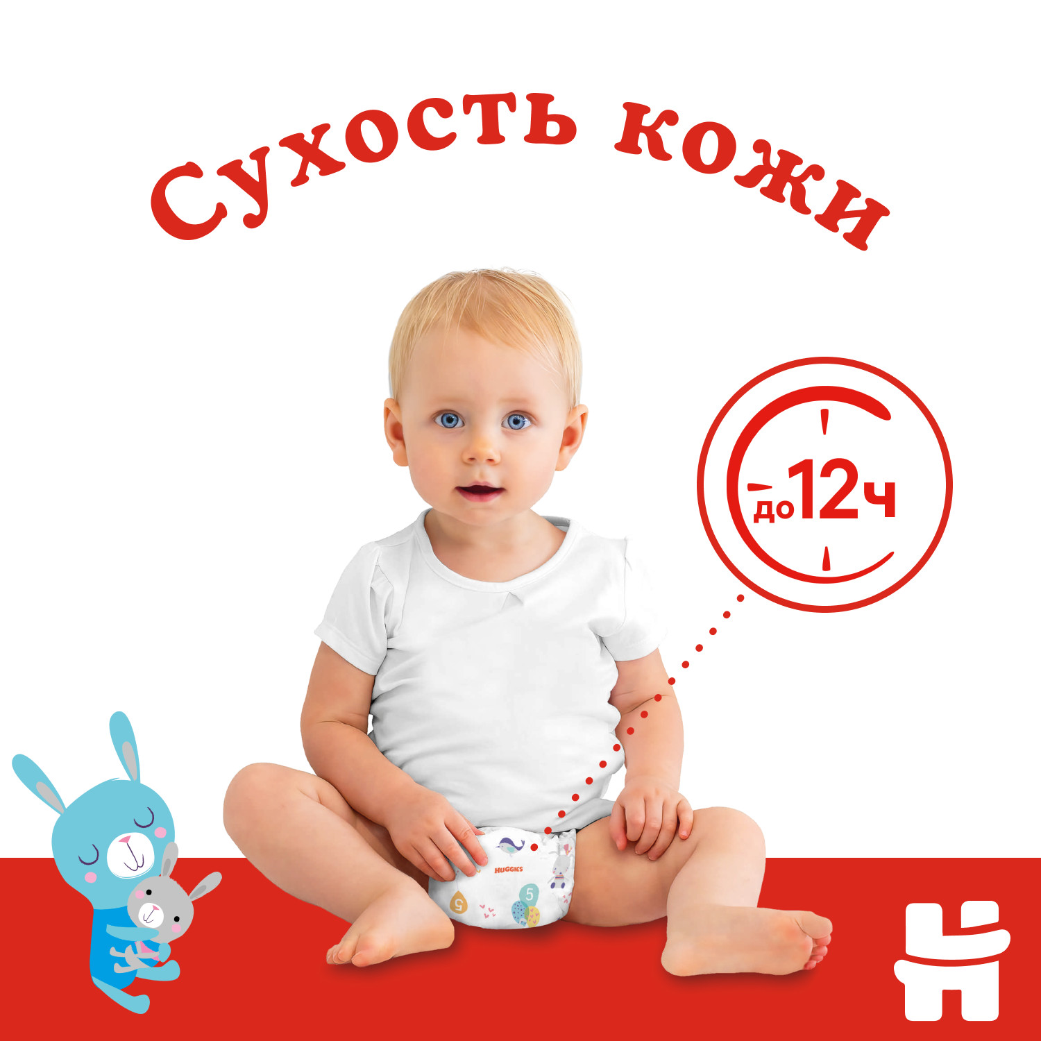Подгузники Huggies Classic 3 (4-9 кг) 78 шт. - фото 5