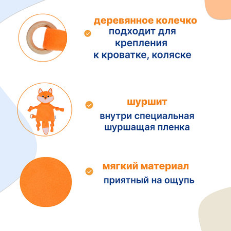 Игрушка Uviton Лисенок в ассортименте