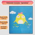 Алмазная мозаика Seichi Цыплёнок