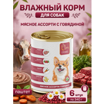 Корм для собак влажный Clan Classic Мясное ассорти с говядиной паштет ж/б 340г 6 шт.