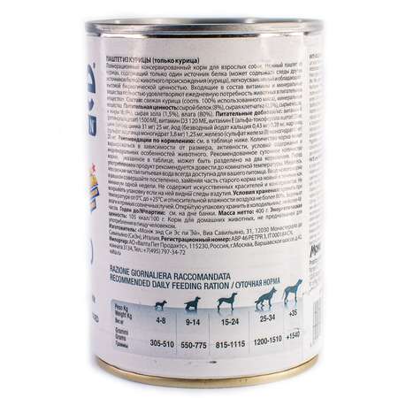 Корм для собак MONGE Dog Monoprotein Solo паштет из курицы консервированный 400г