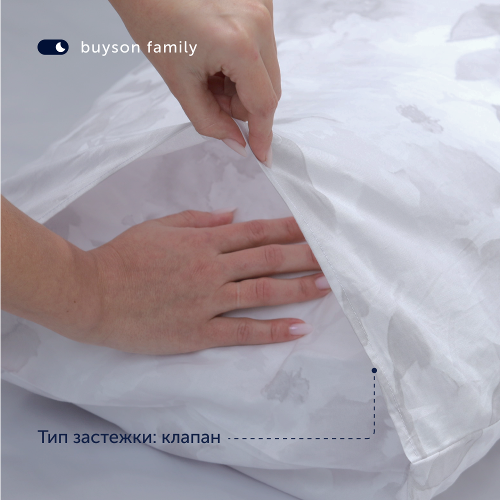 Комплект постельного белья 1,5-спальный buyson BuyMirage хлопковый сатин цвет Rain - фото 10