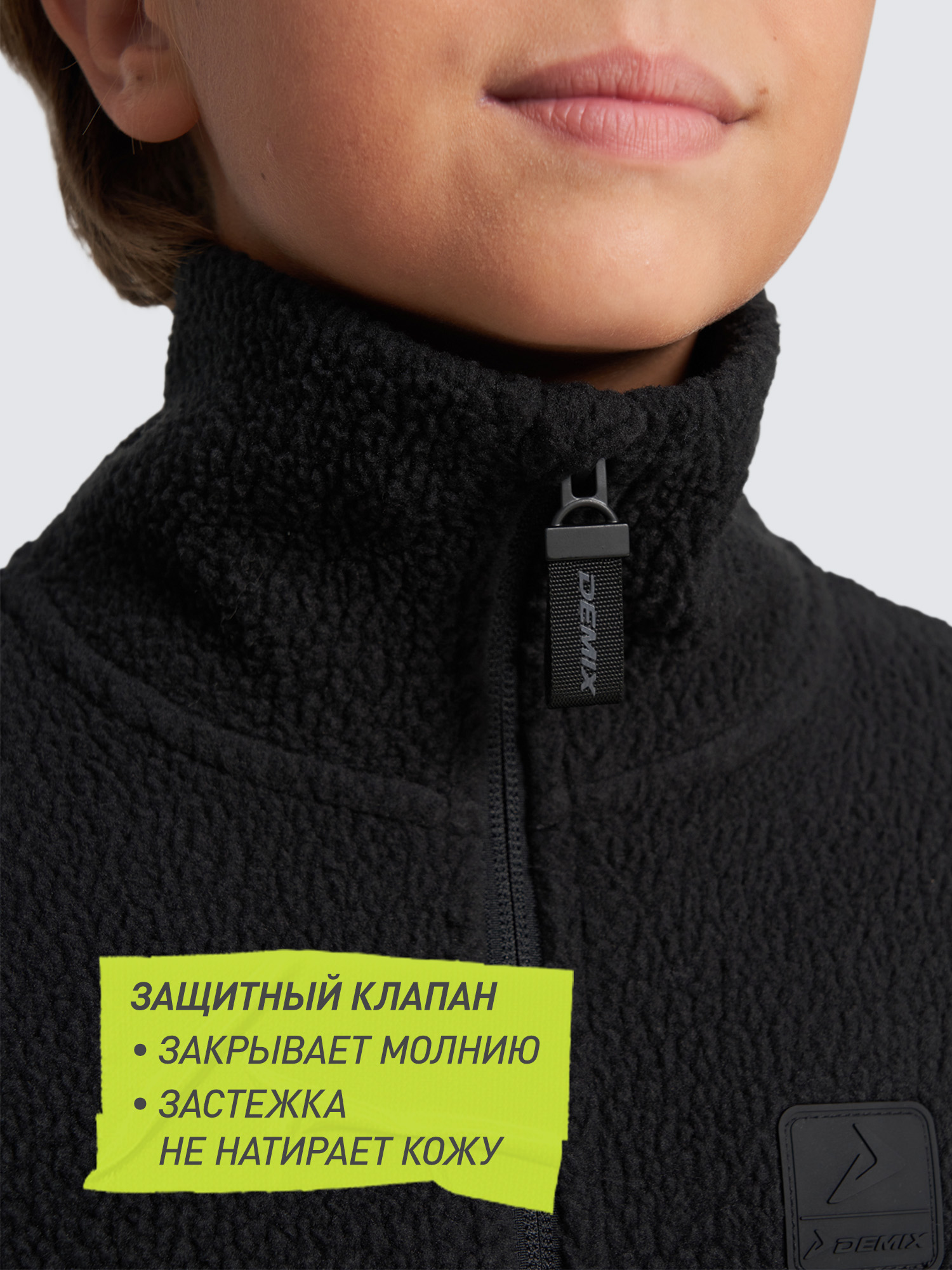 Толстовка Demix 137828DMX-99 - фото 6