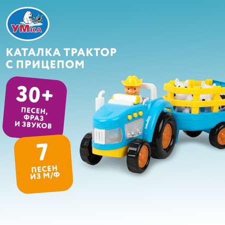Каталка УМка с прицепом 388212