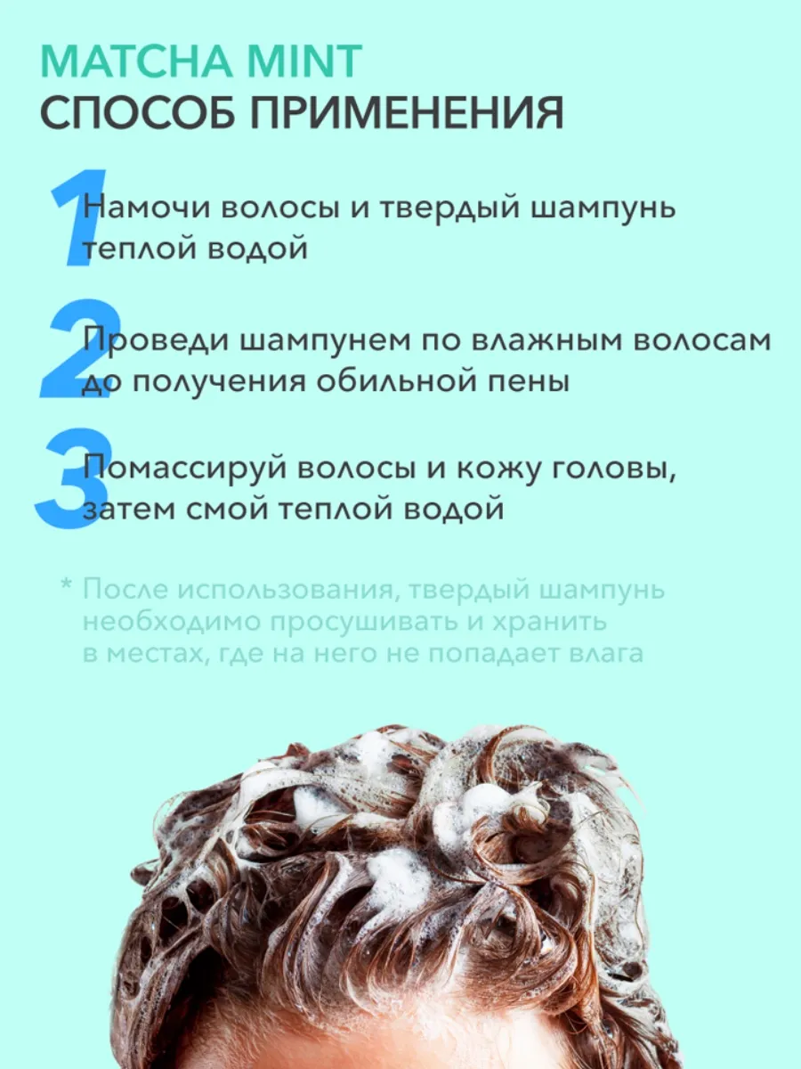 Шампунь cafe mimi 1 шт. - фото 6