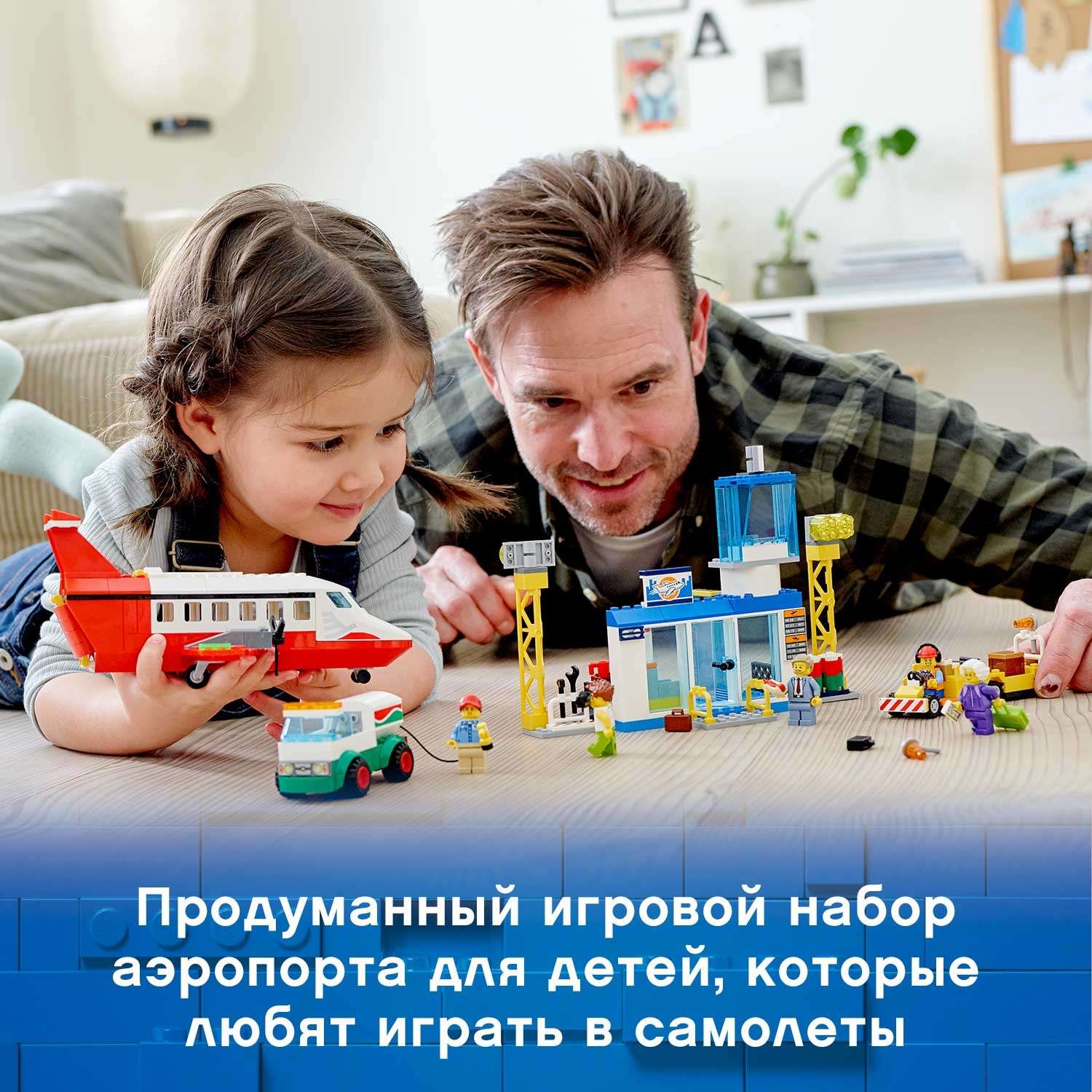 Конструктор LEGO City блочный - фото 4