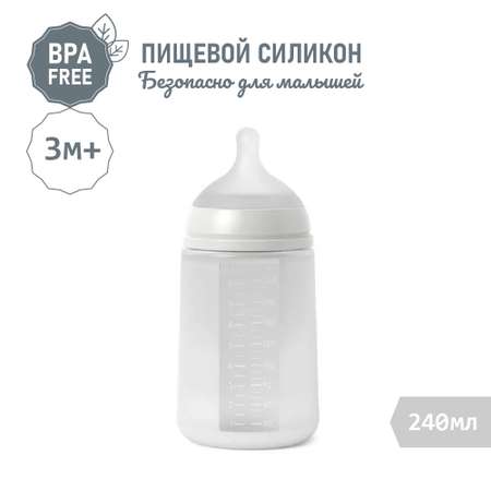 Бутылочка Suavinex 240 мл
