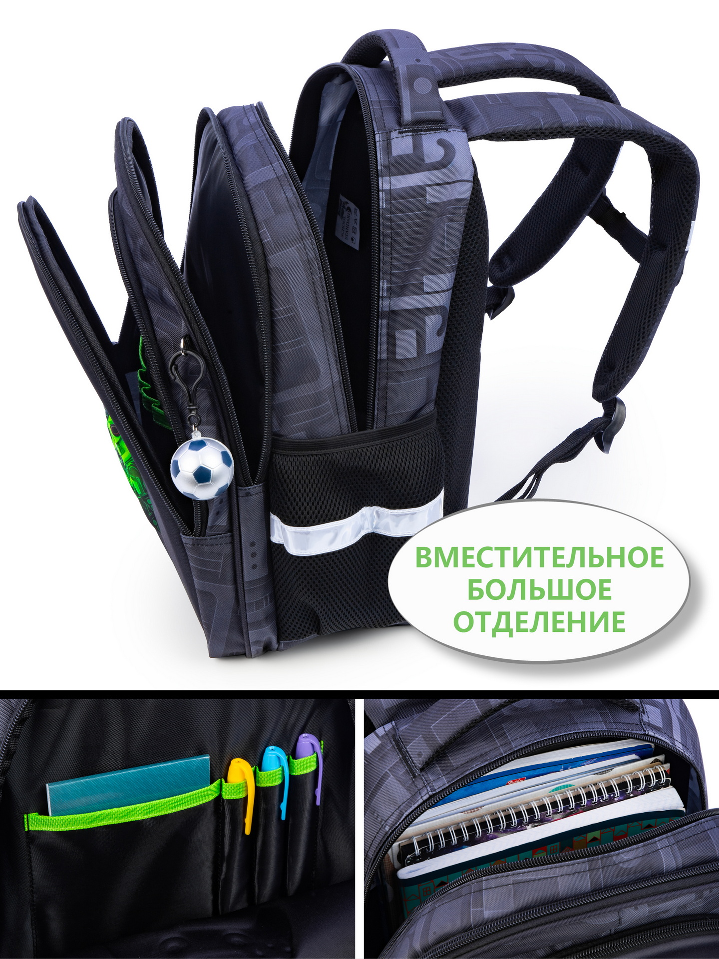 Рюкзак School Stantard - фото 7