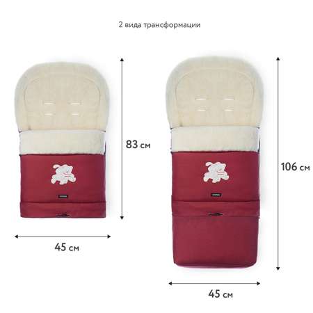 Конверт в коляску Womar Multi Arctic