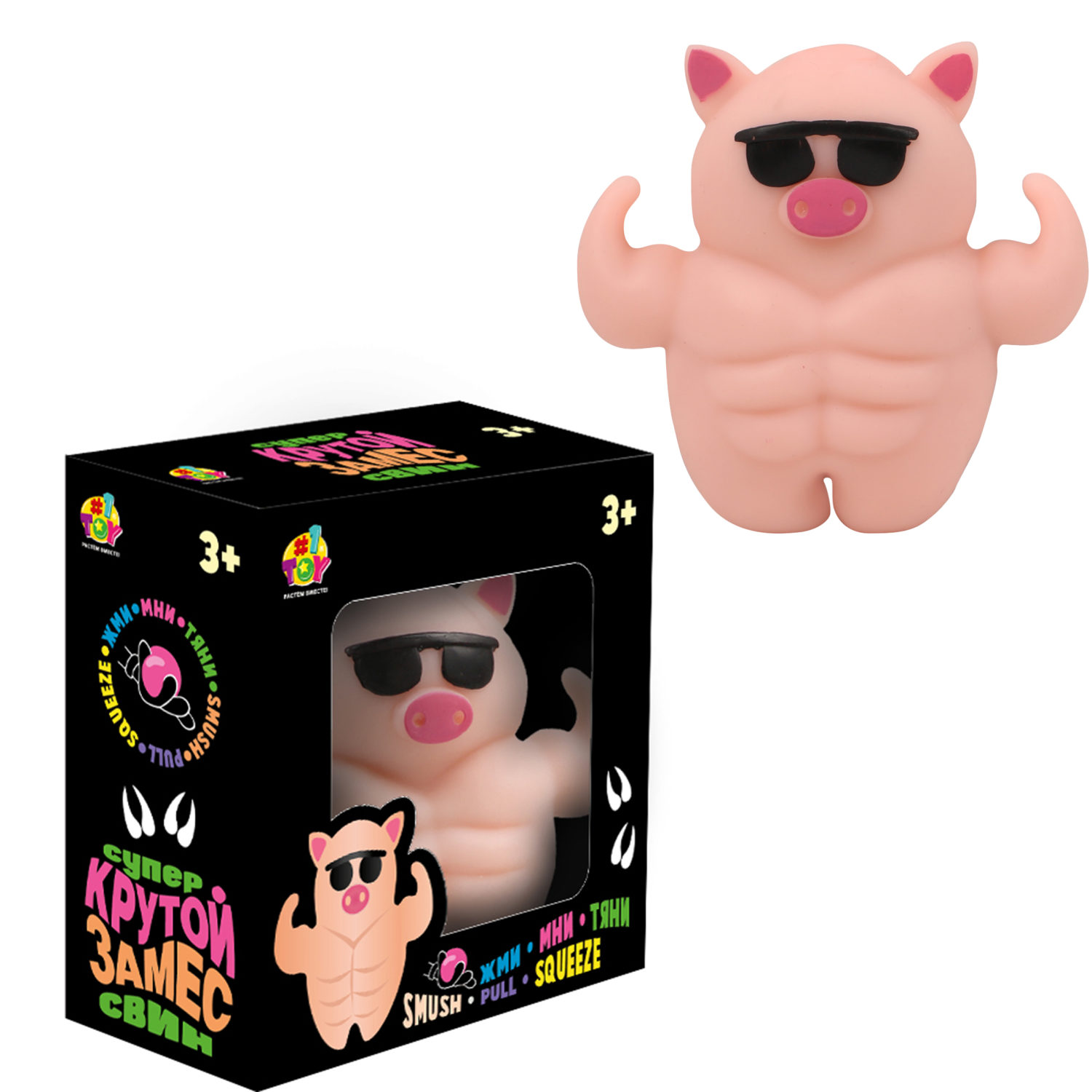 Игрушка-антистресс Крутой Замес сквиш - фото 2