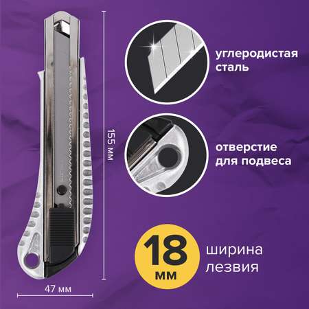 Канцелярский нож Brauberg