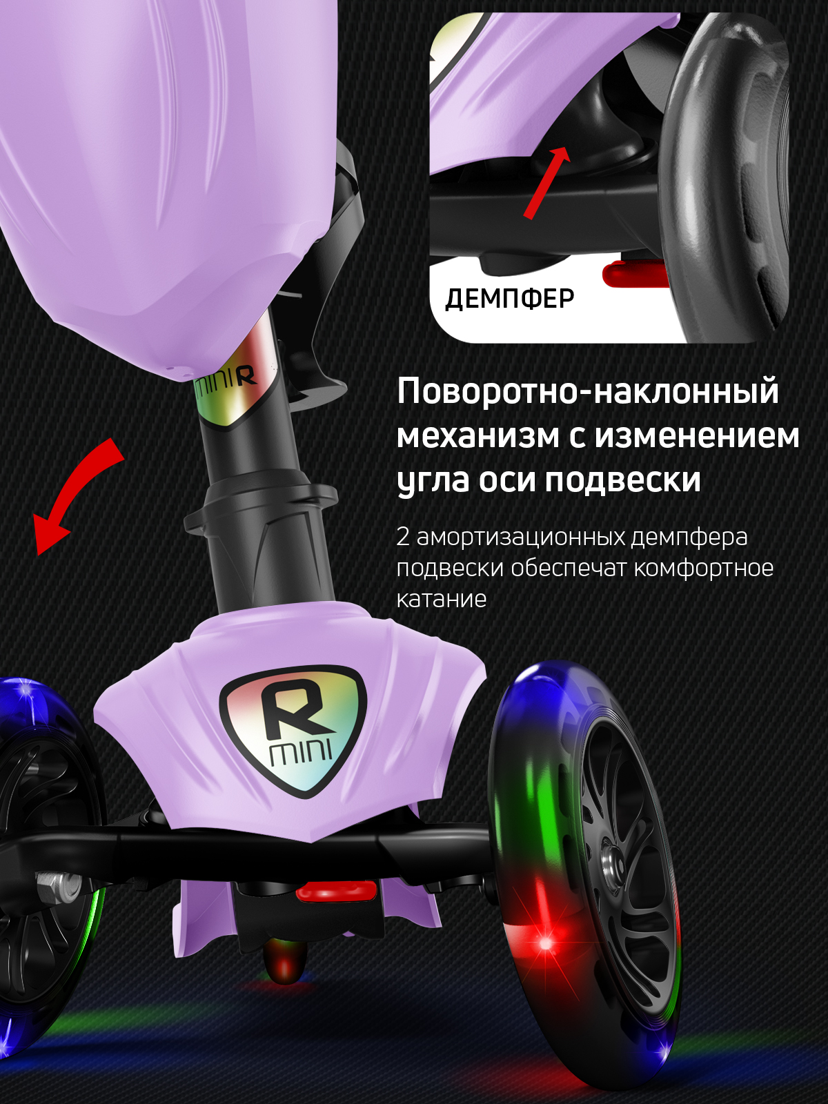 Самокат Buggy Boom трехколесный - фото 5
