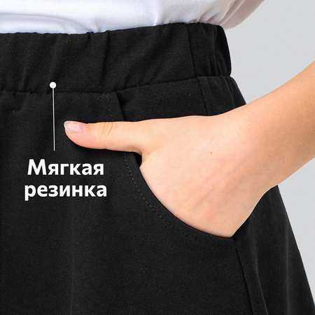 Юбка HappyFox