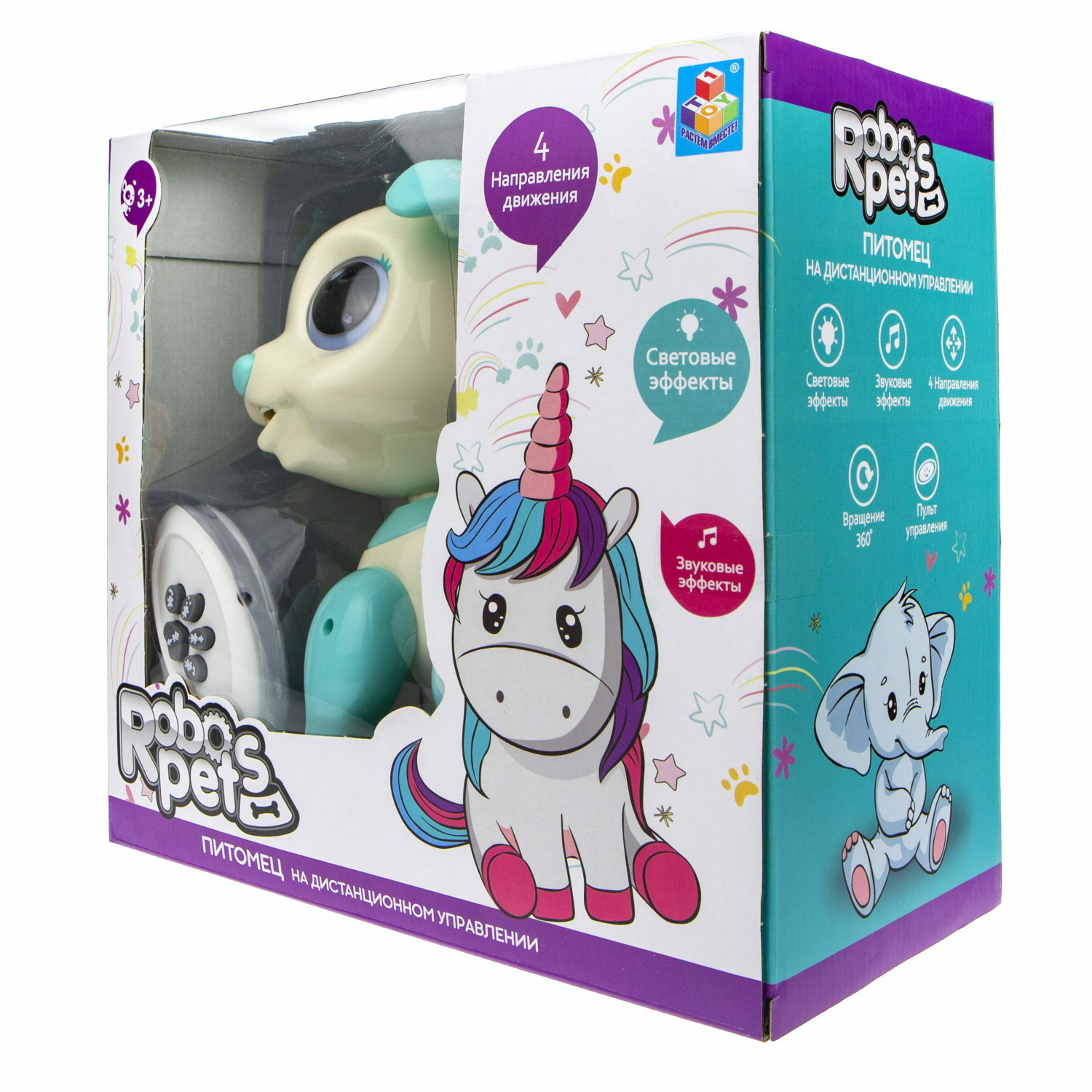Фигурка Robo Pets - фото 6