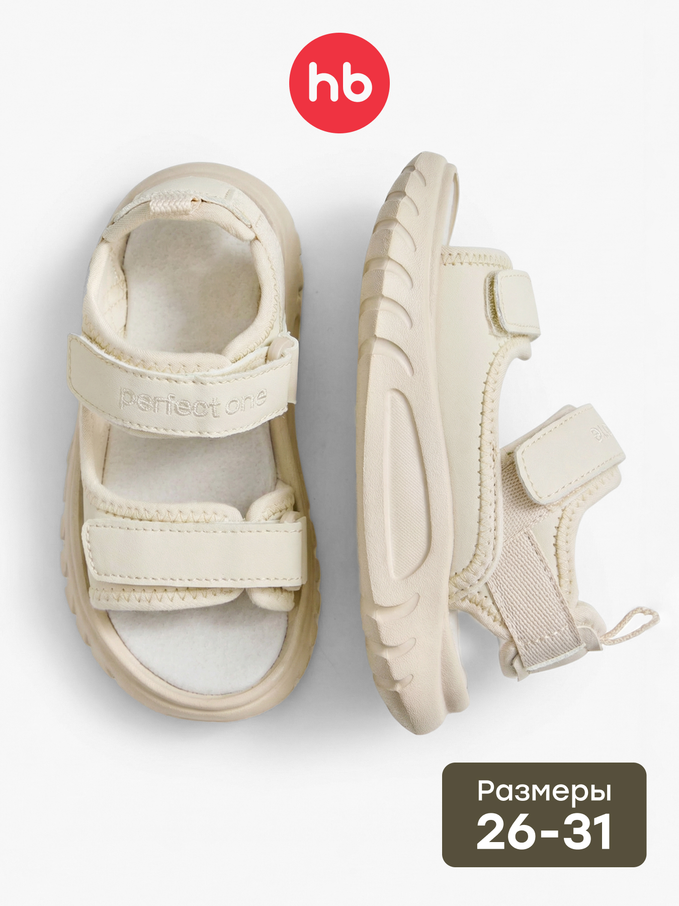 Сандалии Happy Baby 86609_beige_ - фото 2