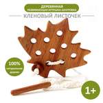 Игрушка FEiDUBEi шнуровка Кленовый листочек в ассортименте