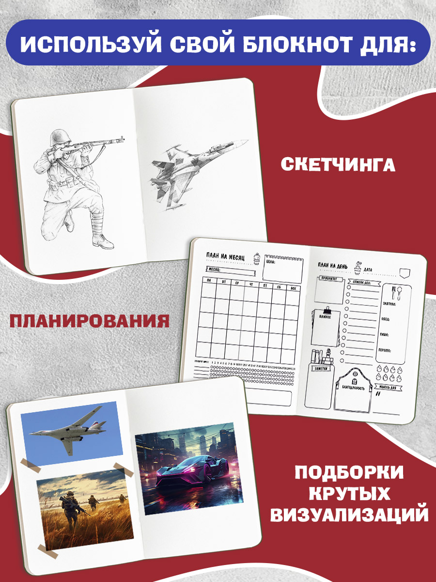 Блокнот Проф-Пресс Скетчбук А5. Хаки 80 л. - фото 4