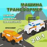 Скорая помощь Transcar Double Автовывернушка