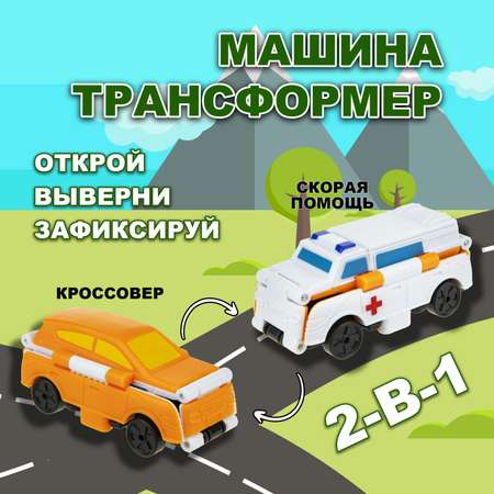 Скорая помощь Transcar Double Автовывернушка белый