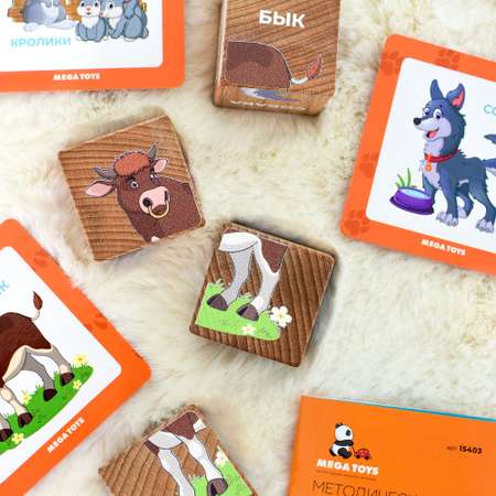 Игрушка Мега Тойс кубики
