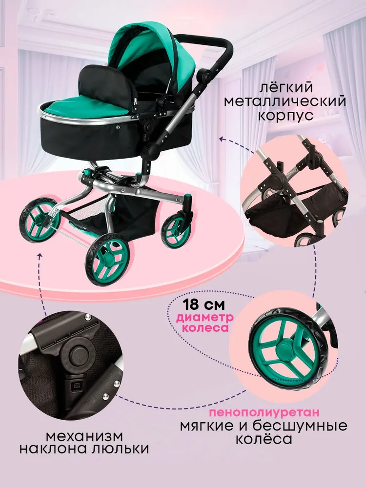 Коляска-люлька, прогулочная коляска, коляска-трансформер, коляска 3 в 1 для кукол MELOBO 9695C - фото 6