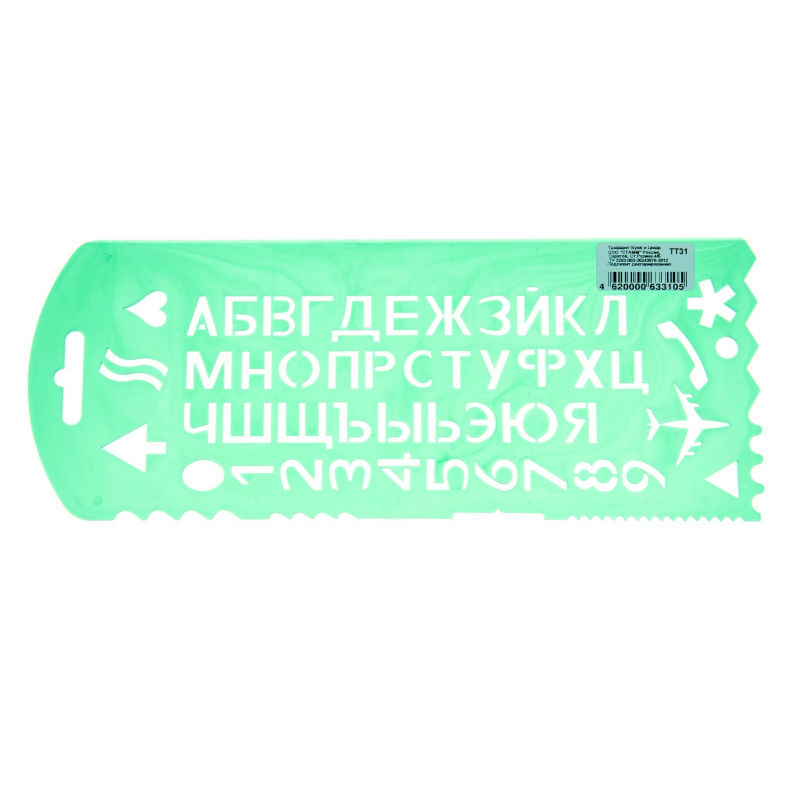 Линейка СТАММ - фото 1