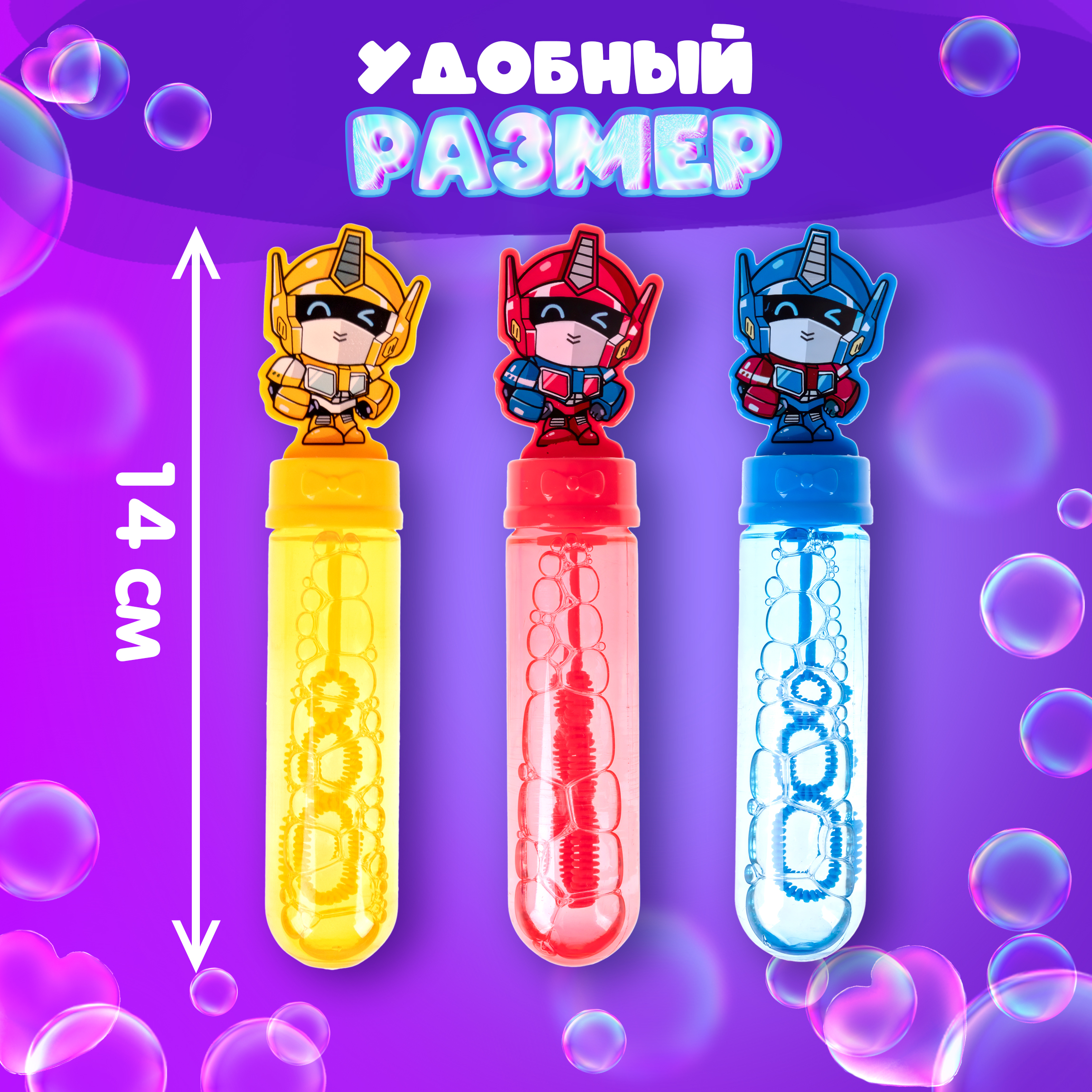 Мыльные пузыри Мы-шарики - фото 3