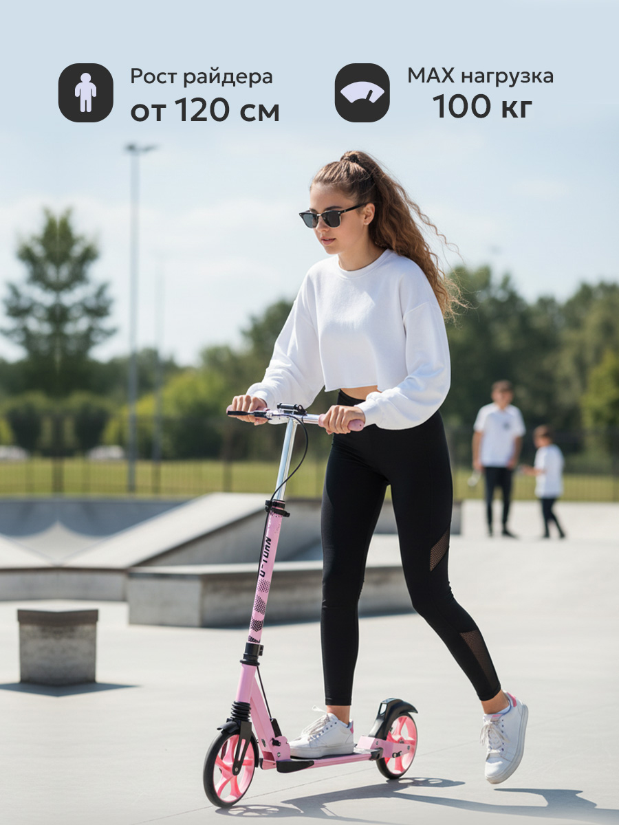 Самокат U-TURN двухколесный - фото 6