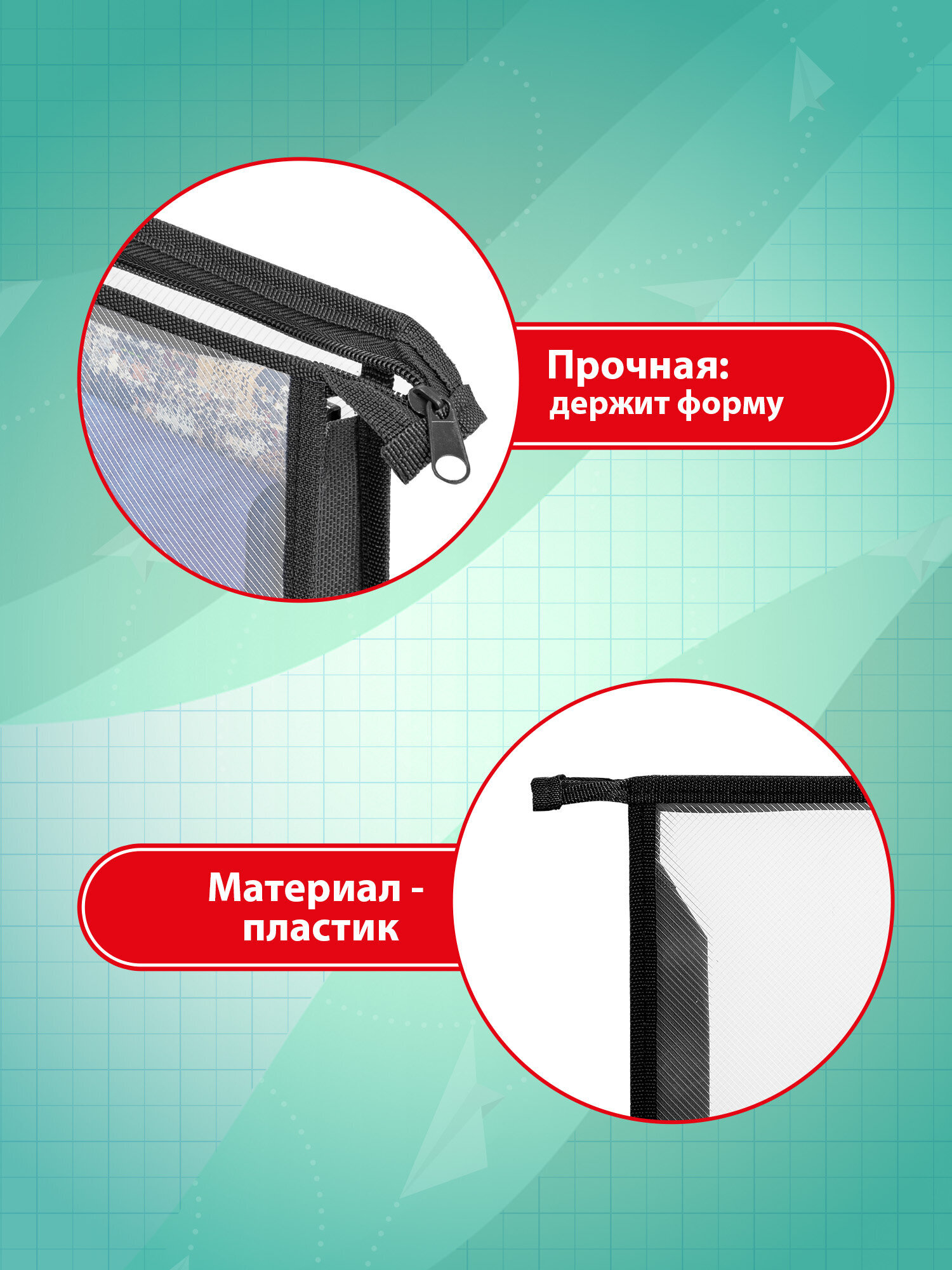 Папка для труда Пифагор А5 - фото 2