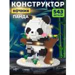 Конструктор Компания Друзей Панда 543 дет.