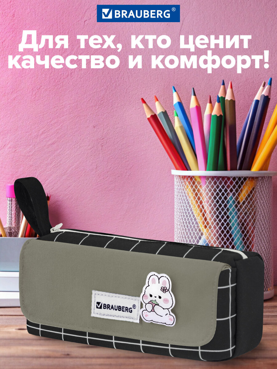 Пенал Brauberg - фото 6