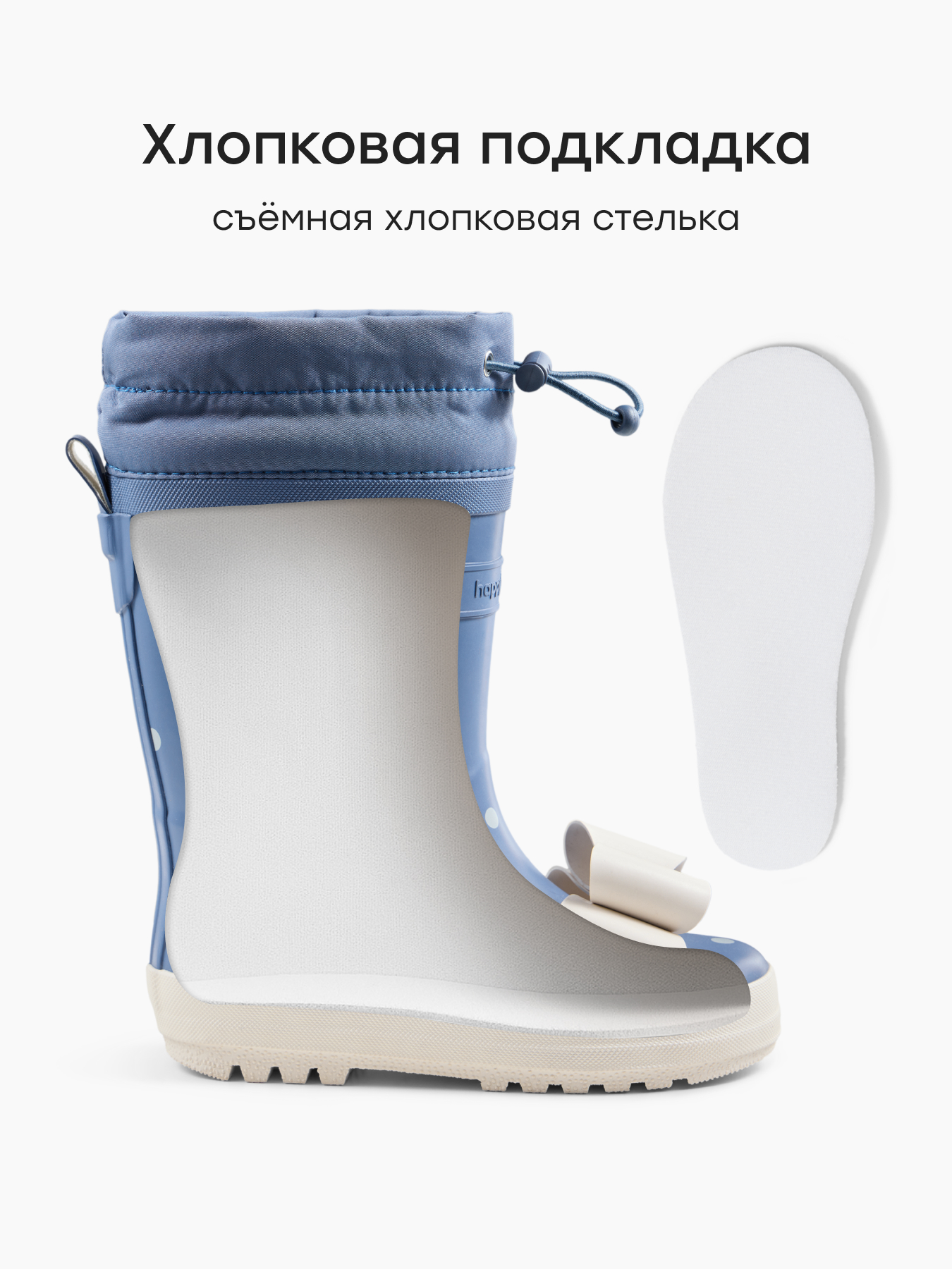 Резиновые сапоги Happy Baby 86574_light-blue - фото 5