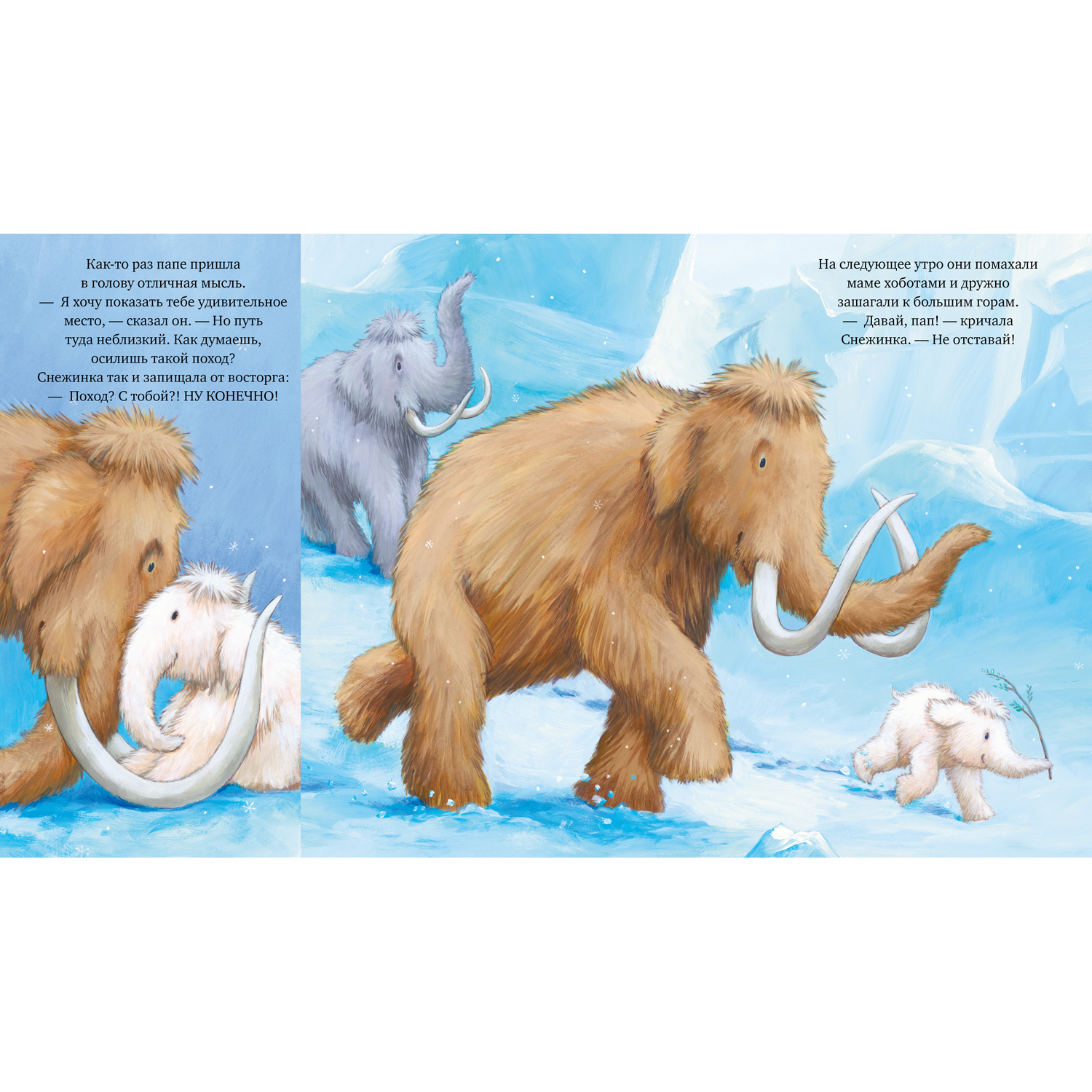 Книжка с картинками Clever Хочу быть как ты! (мягкая обложка) - фото 4