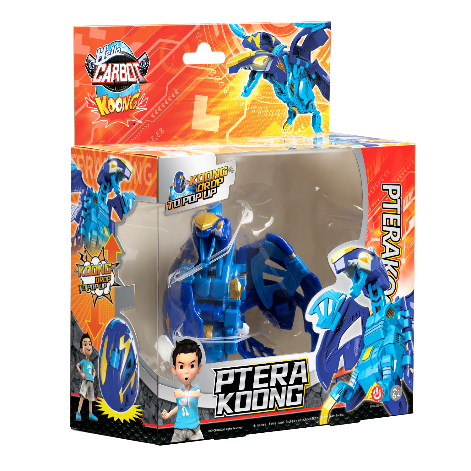 Фигурка Hello Carbot Pterakoong Кунг - фото 4
