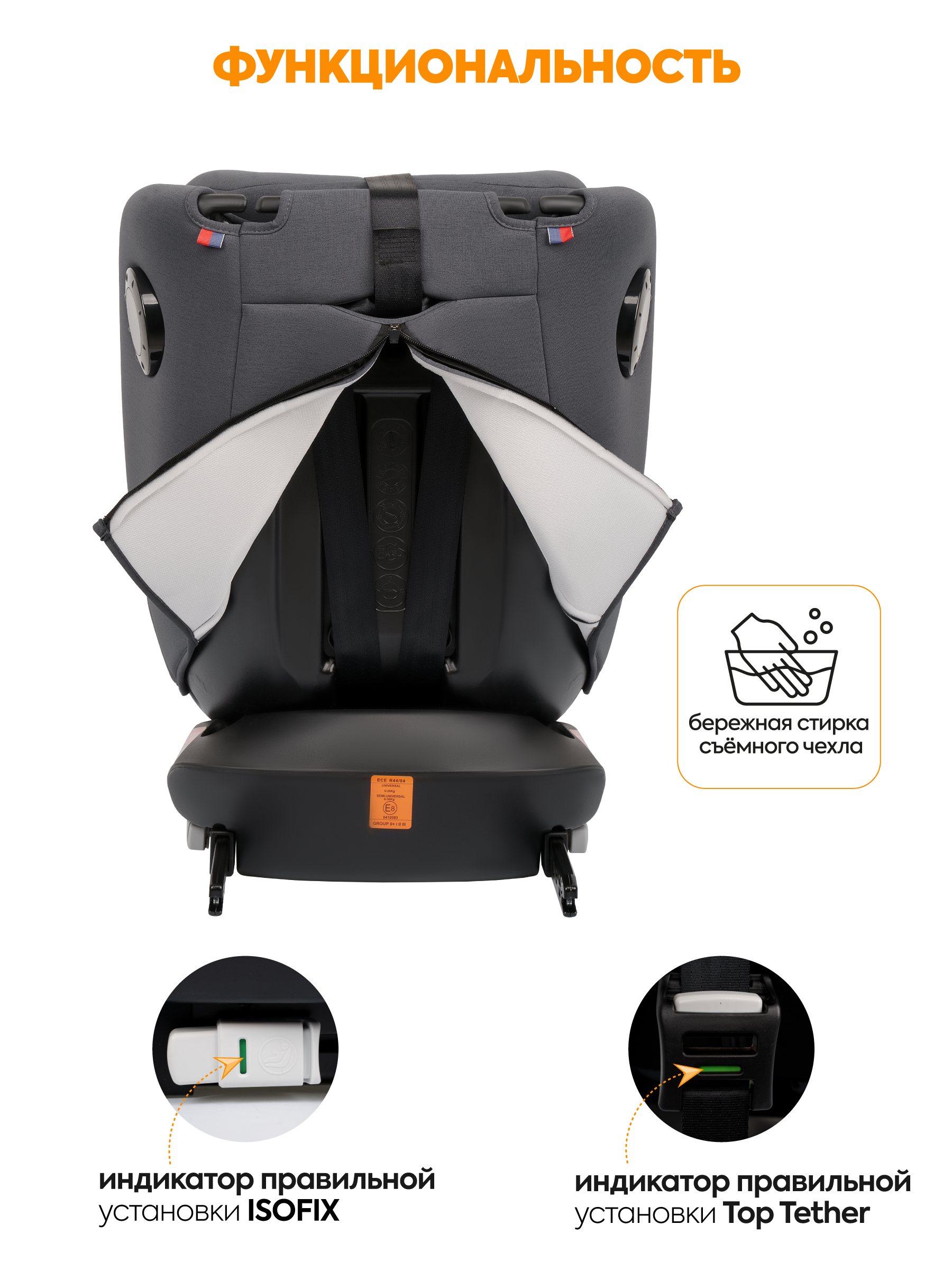 Автокресло JOVOLA Prime Isofix серый Isofix 0+/1/2/3 (0-36 кг) - фото 9