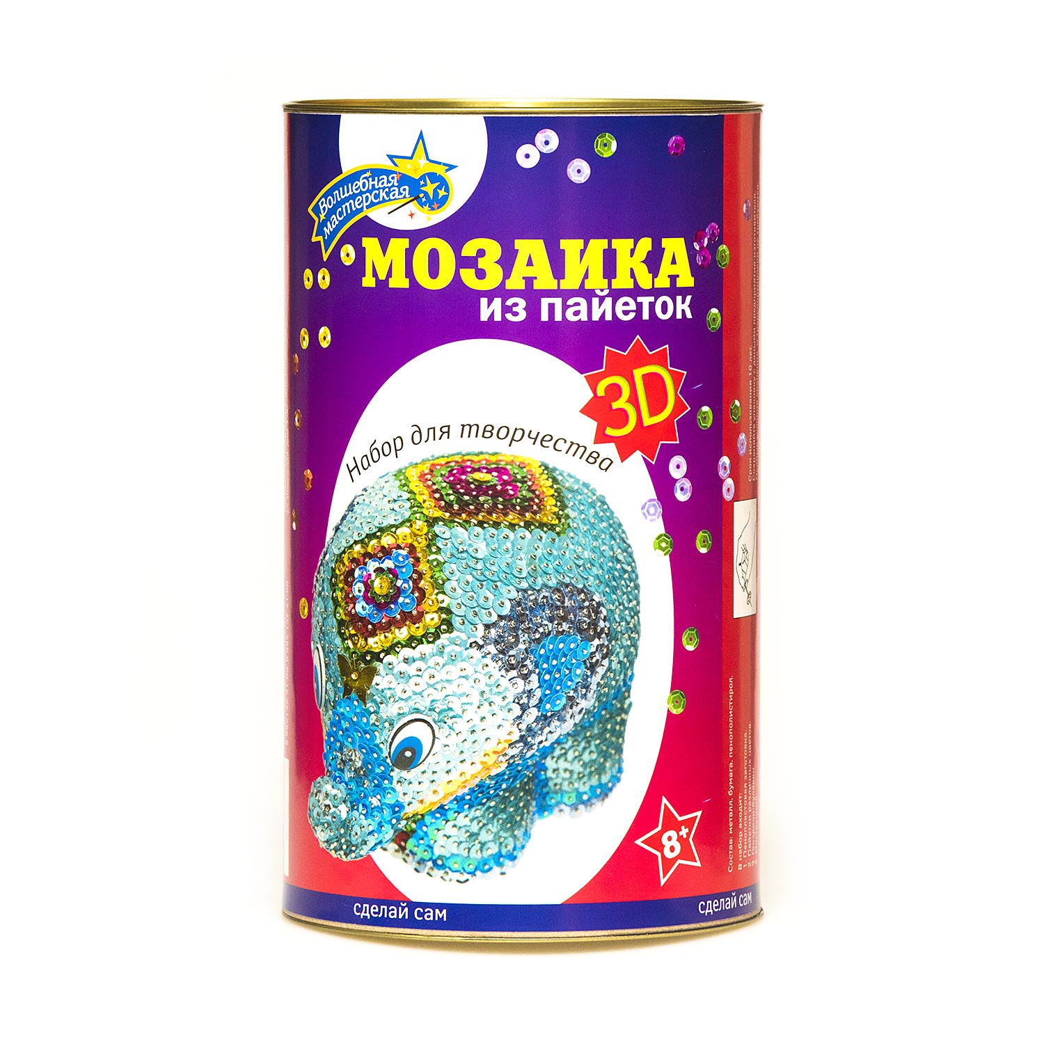 Набор для творчества Волшебная мастерская Слон - фото 2