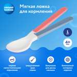 Ложка Canpol Babies гибкая в ассортименте