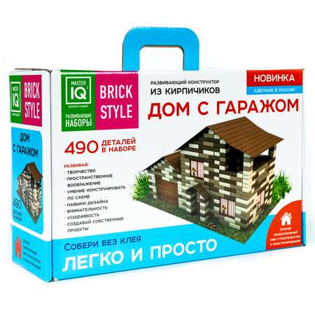 Конструктор Master IQ2 сборная игровая модель