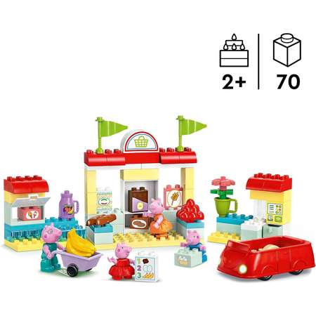 Конструктор LEGO DUPLO Супермаркет Свинка Пеппа блочный