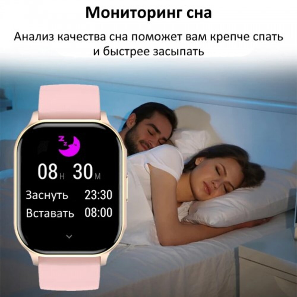 Смарт-часы CheckME Smart CheckME Smart CMSHK26GP - фото 6