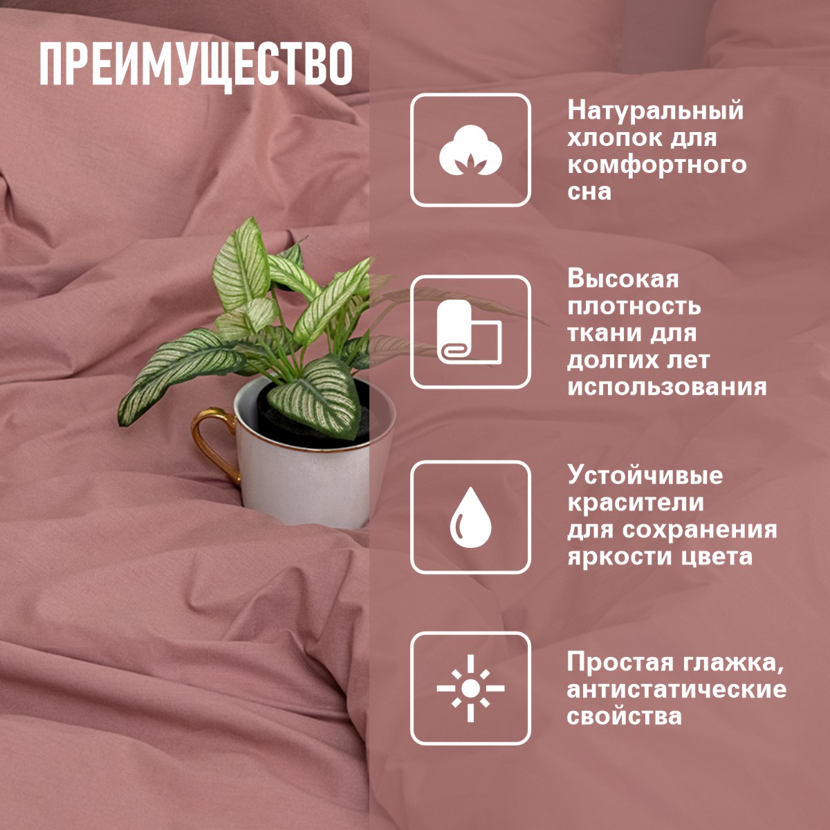 Комплект постельного белья BRAVO Collection полутораспальный 4 предм. - фото 5