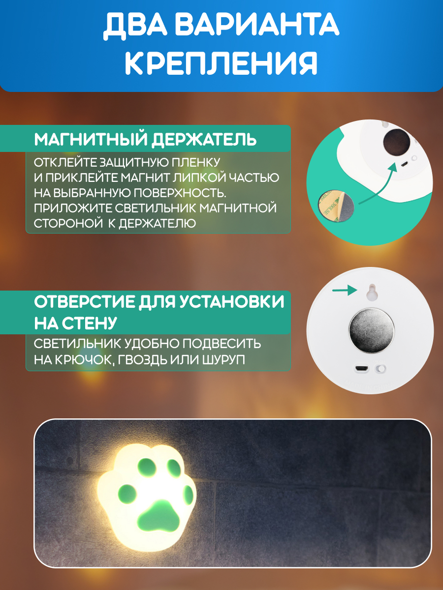 Ночник NEON-NIGHT Кошачья лапа - фото 4