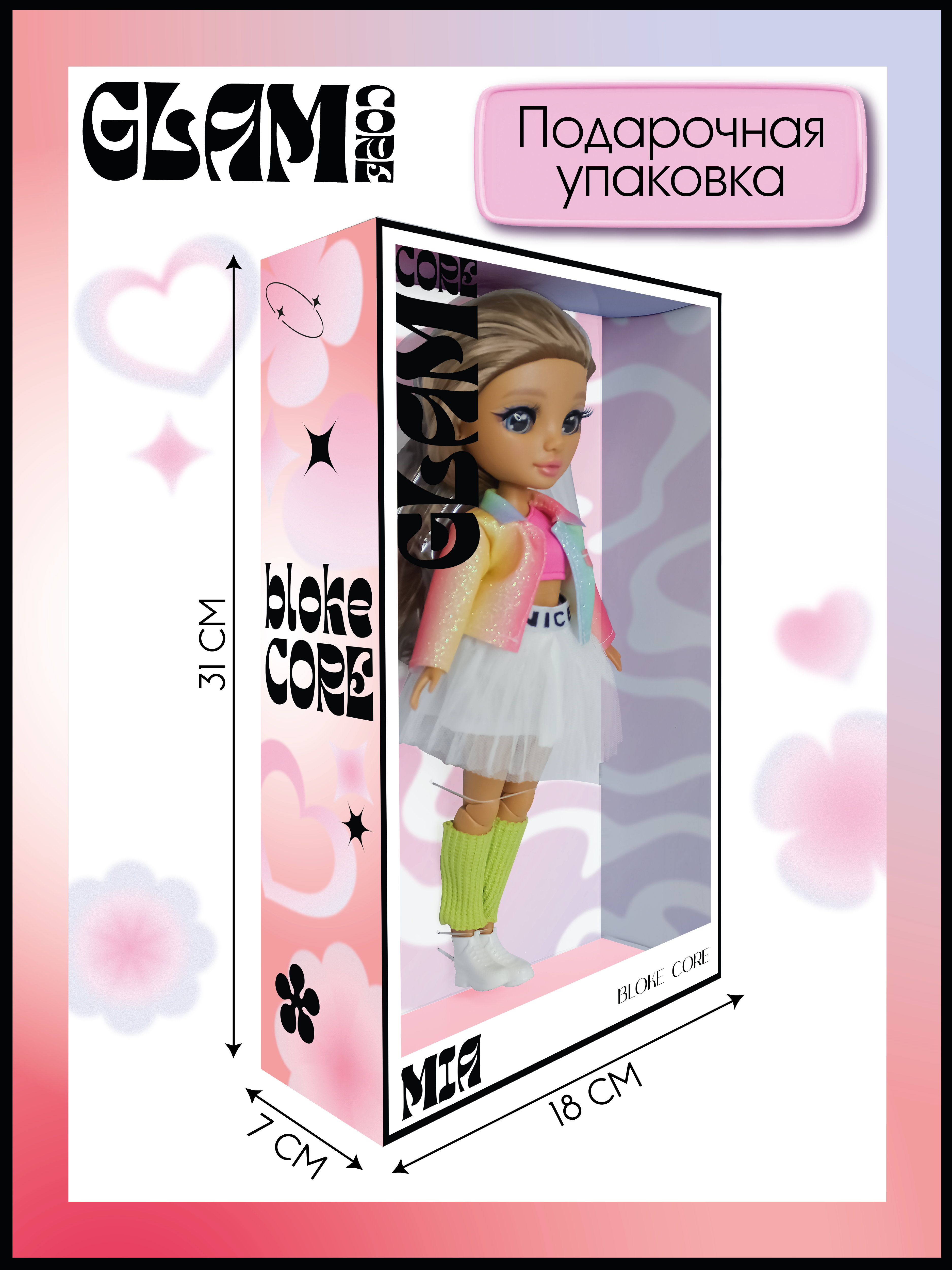 Кукла модельная Funky Toys GC2504 высота 25 см GC2504 - фото 4