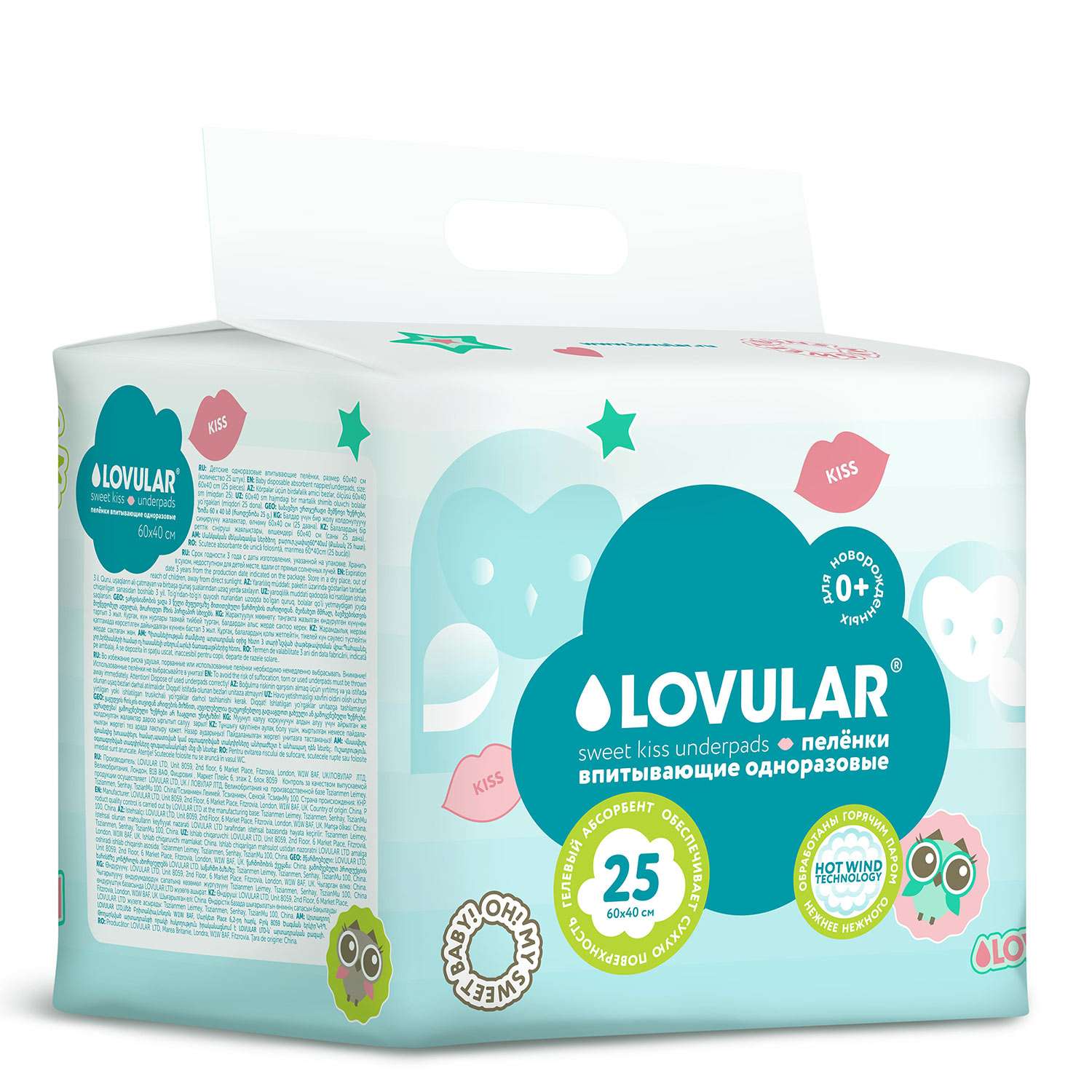 Пелёнки одноразовые LOVULAR 40х60 см - фото 3
